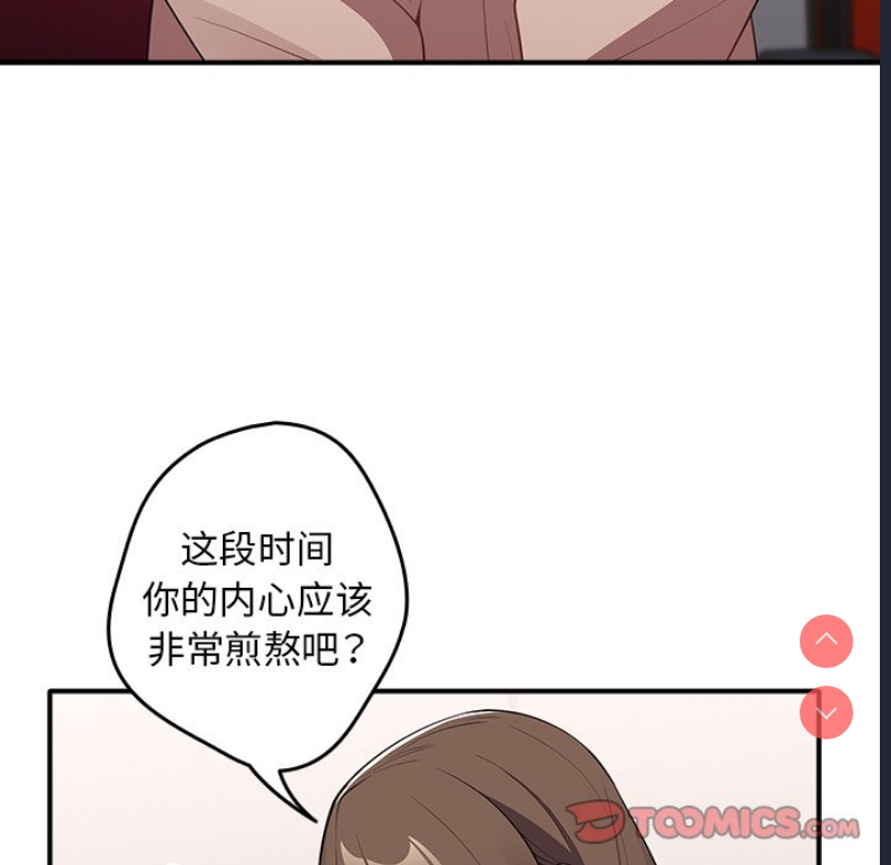 游戏不能这样玩