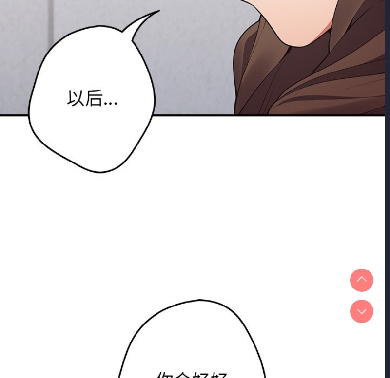 游戏不能这样玩