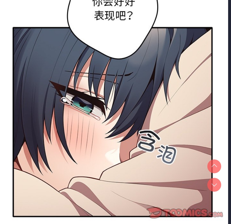 游戏不能这样玩