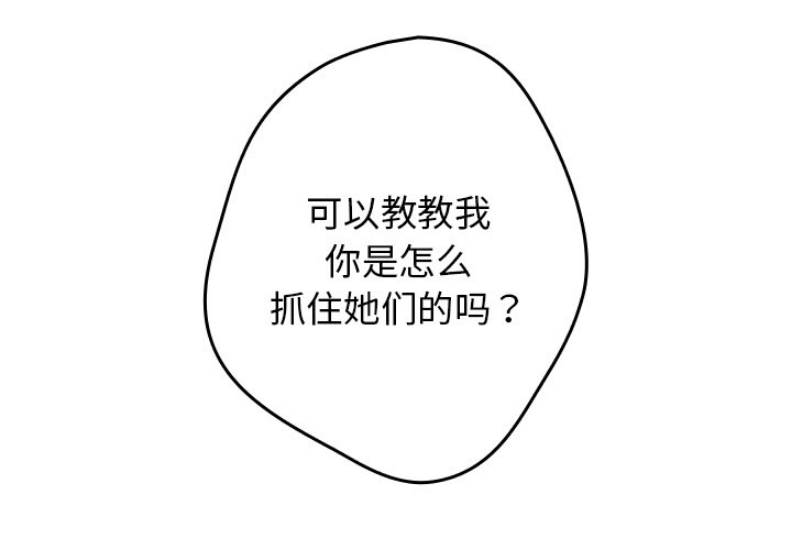 游戏不能这样玩