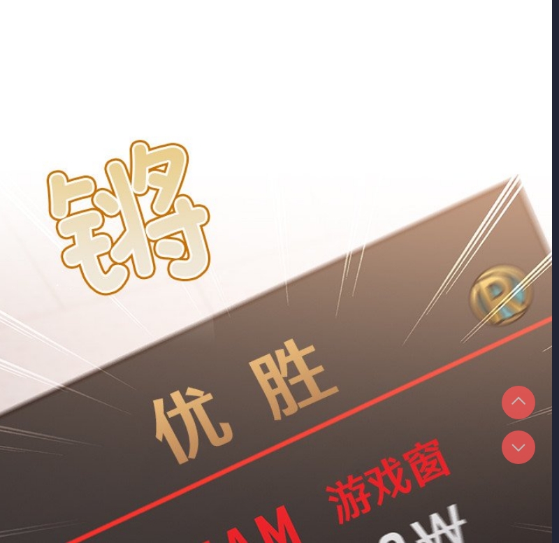 游戏不能这样玩