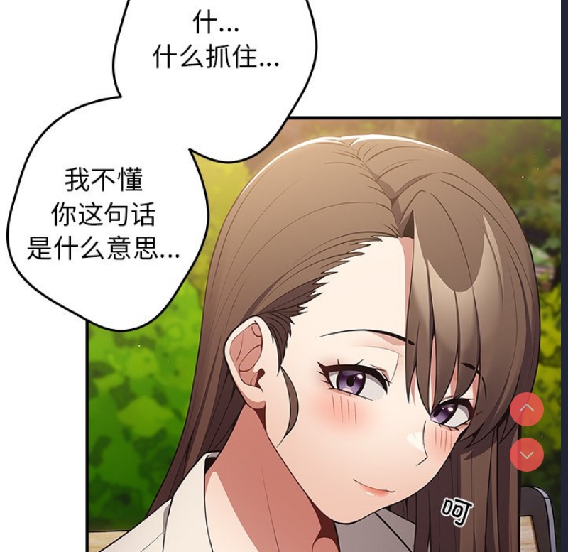 游戏不能这样玩