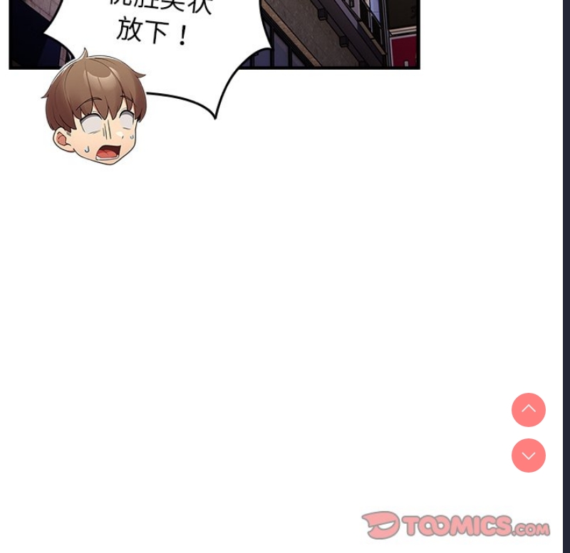 游戏不能这样玩