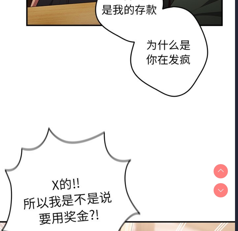游戏不能这样玩