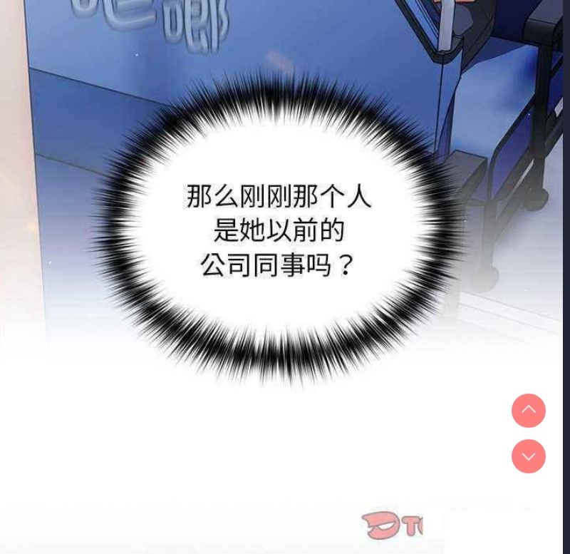 游戏不能这样玩