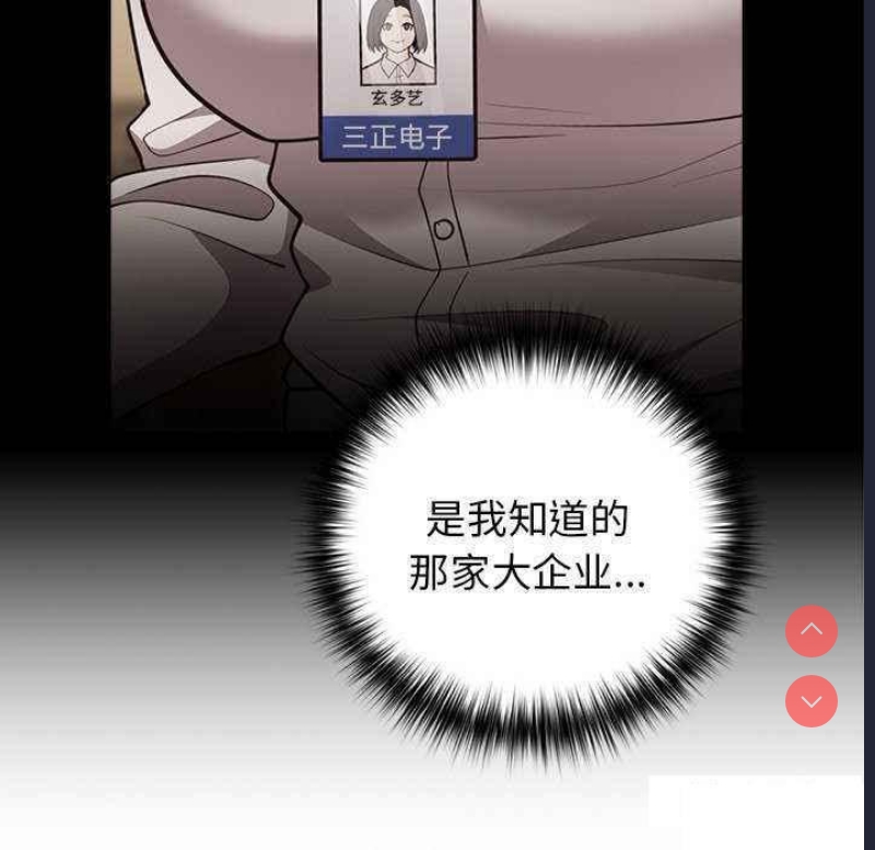 游戏不能这样玩