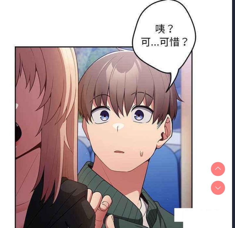 游戏不能这样玩