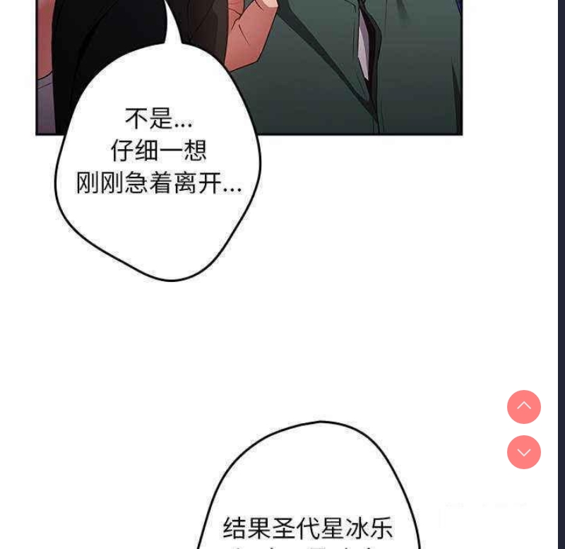 游戏不能这样玩