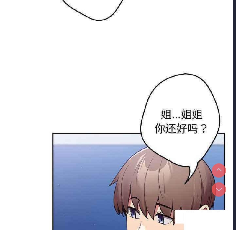 游戏不能这样玩