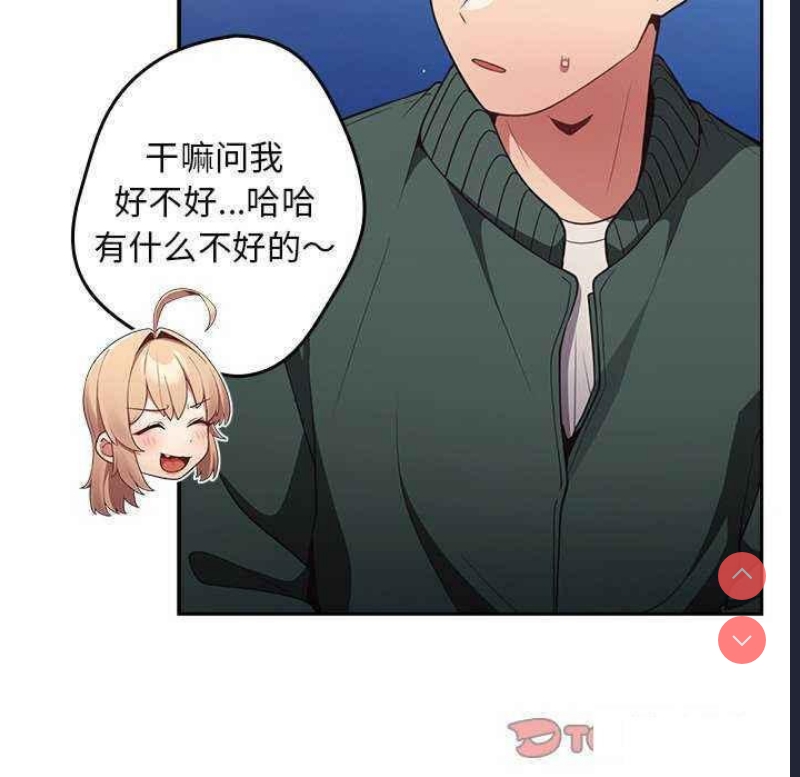 游戏不能这样玩