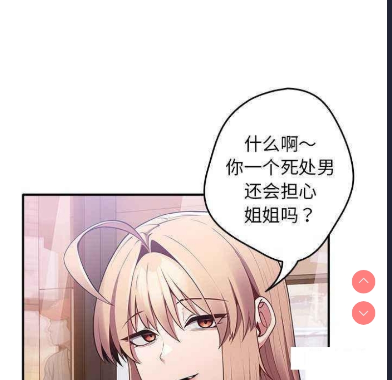 游戏不能这样玩