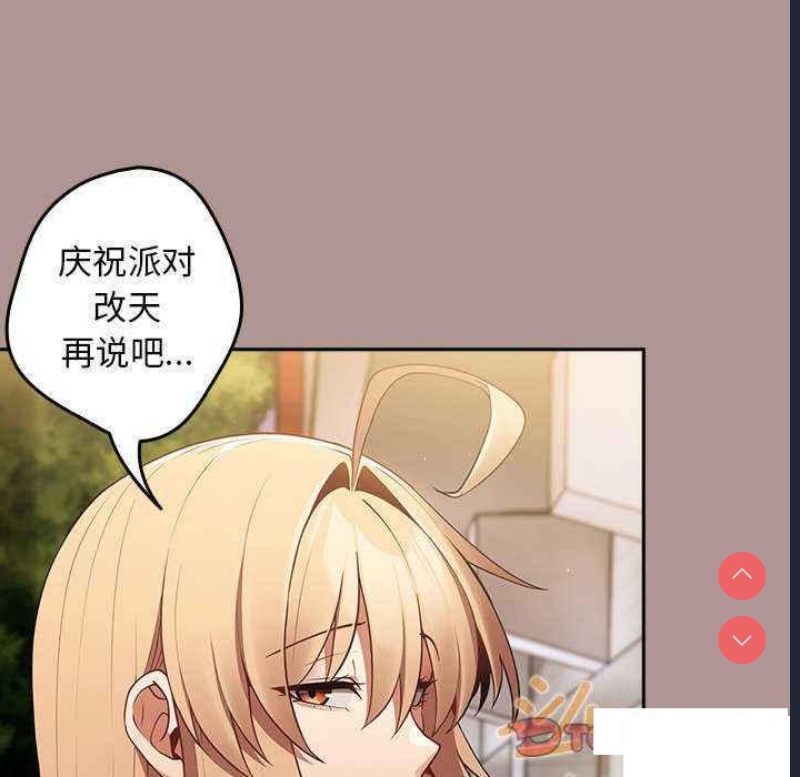 游戏不能这样玩