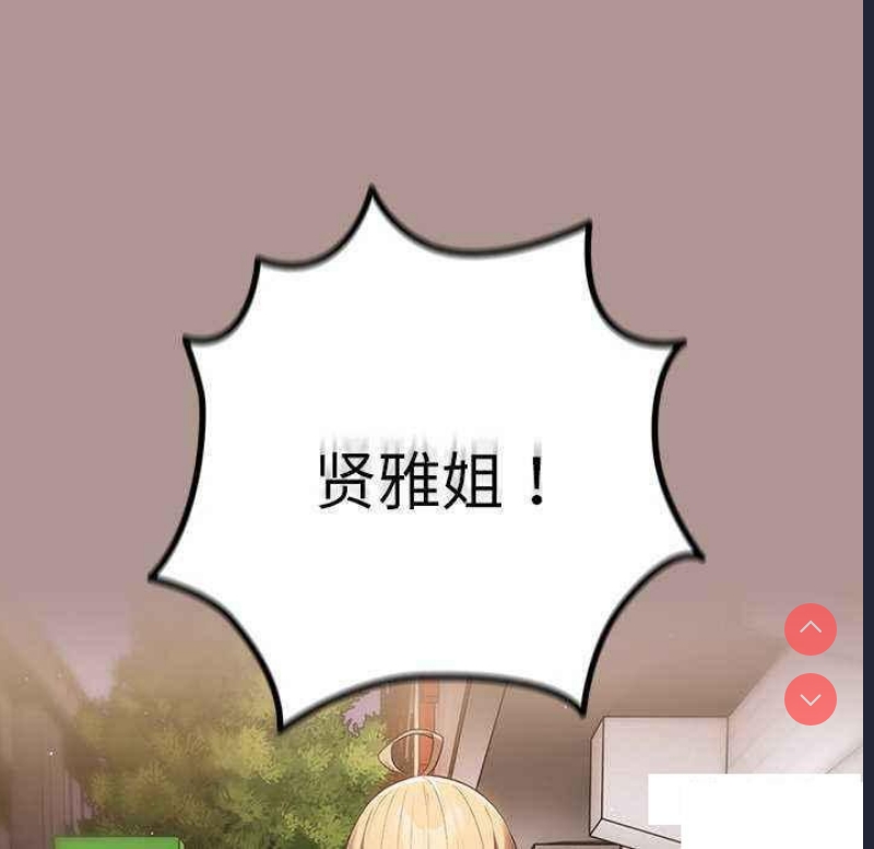 游戏不能这样玩