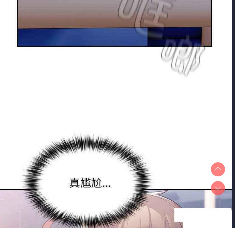 游戏不能这样玩