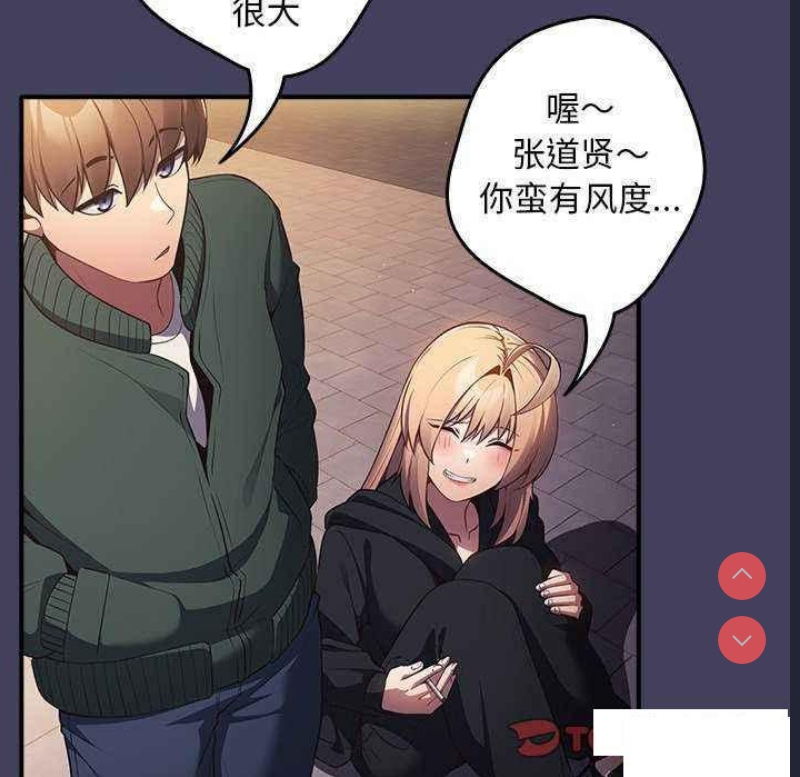 游戏不能这样玩