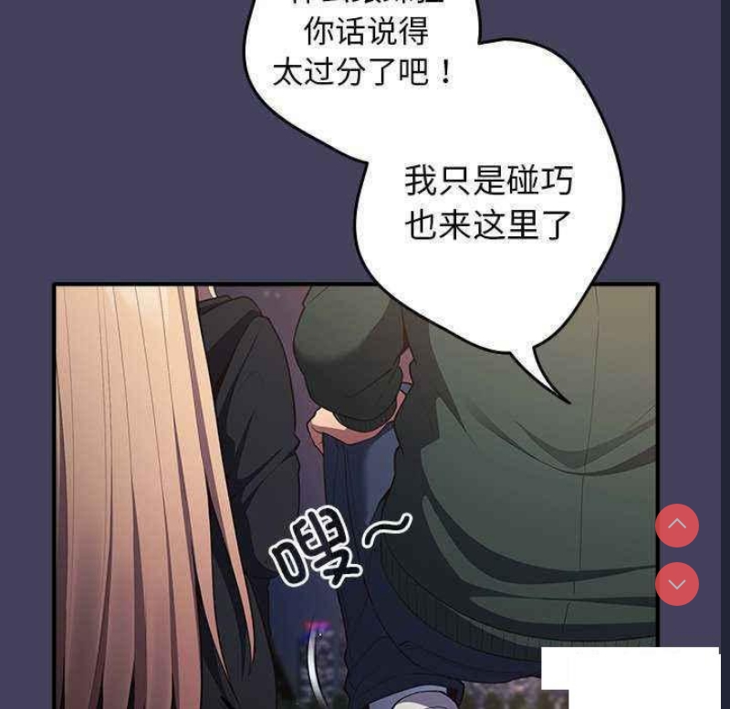 游戏不能这样玩