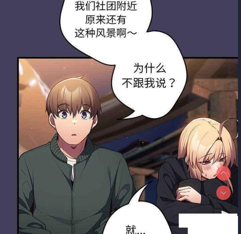 游戏不能这样玩