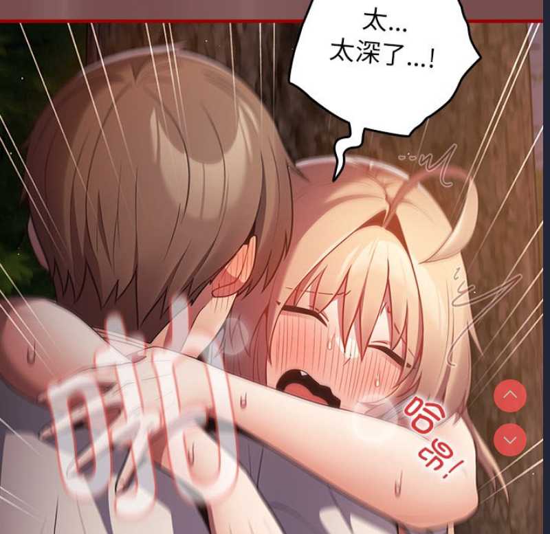 游戏不能这样玩
