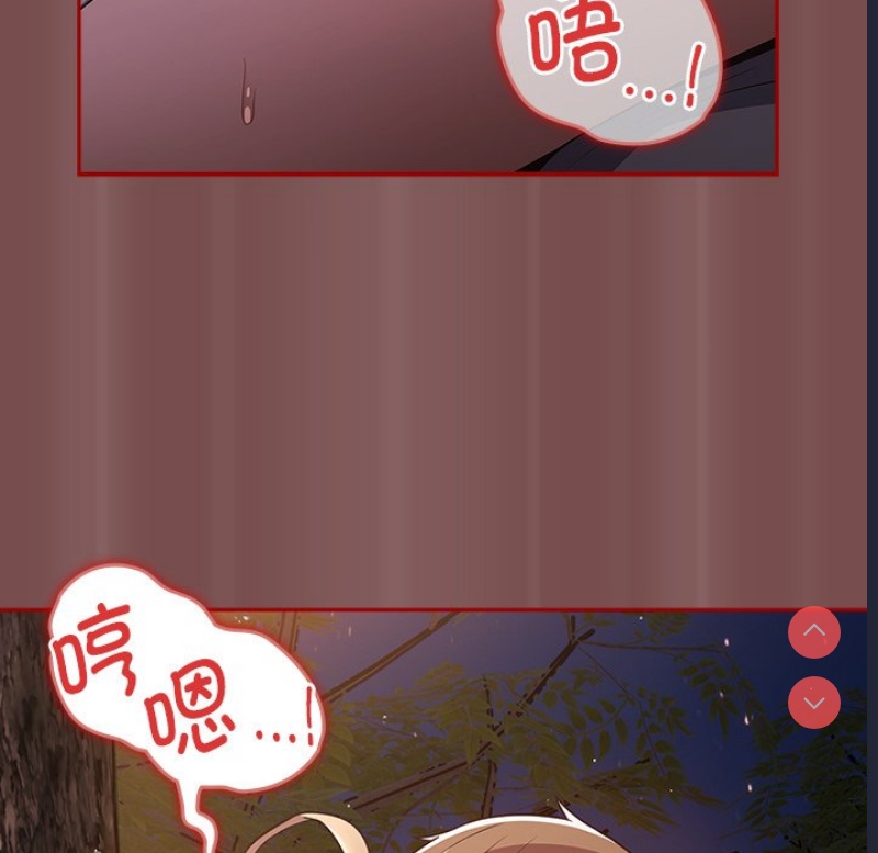 游戏不能这样玩