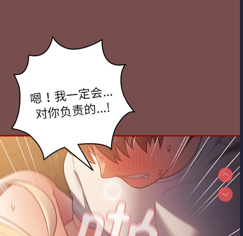 游戏不能这样玩
