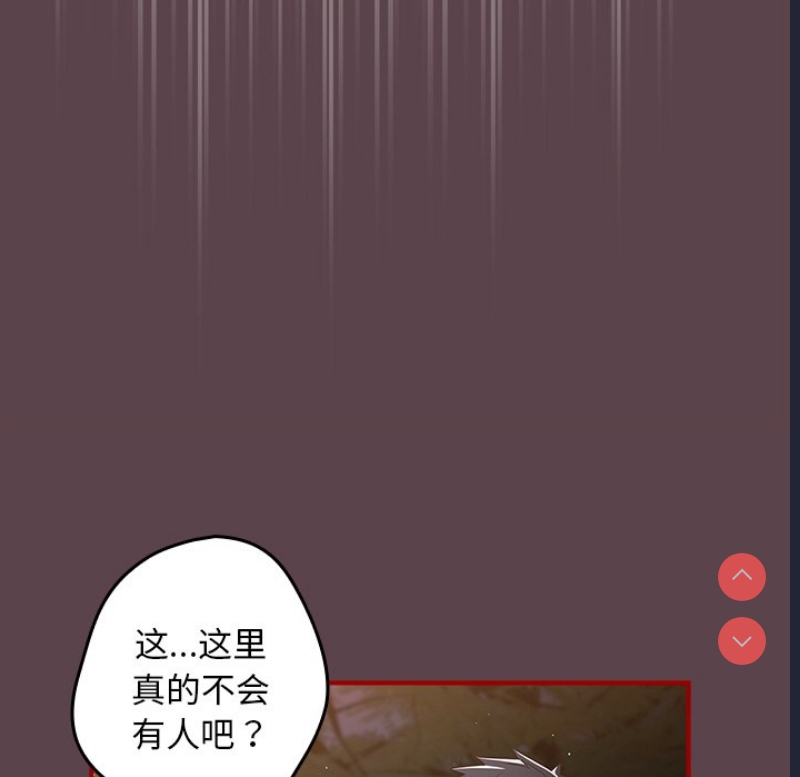 游戏不能这样玩