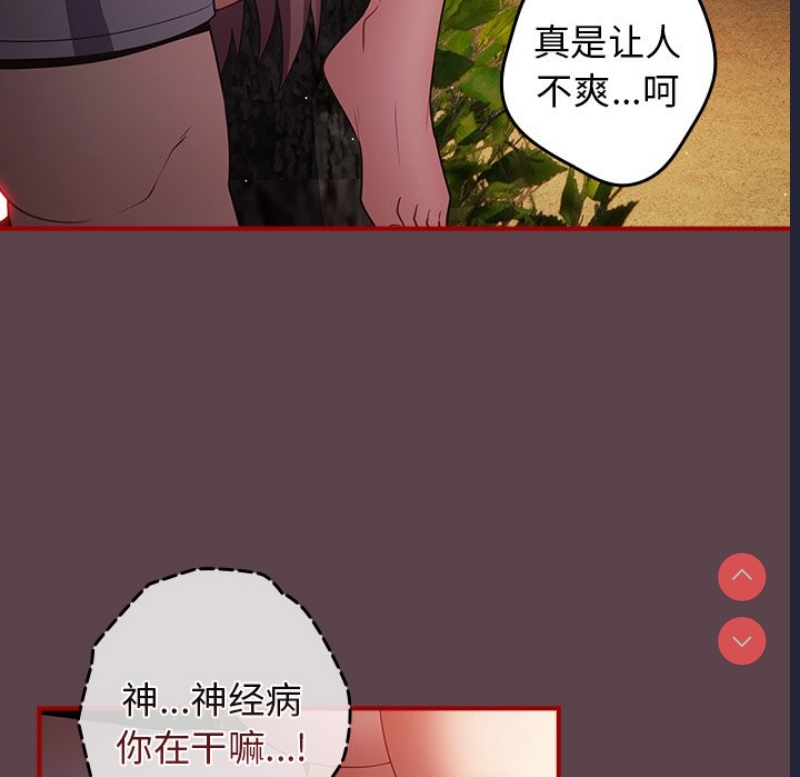 游戏不能这样玩
