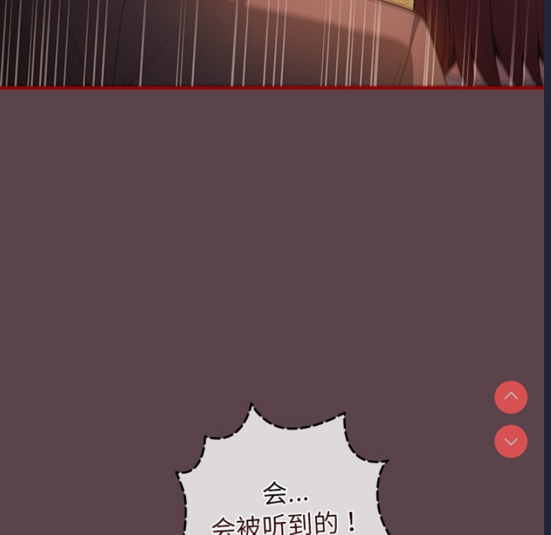 游戏不能这样玩