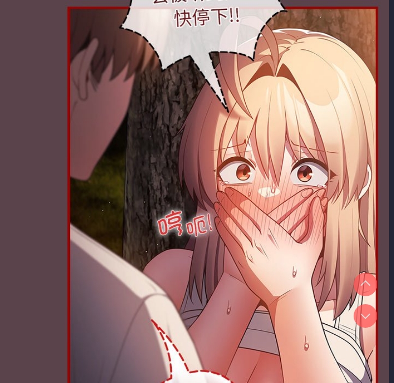 游戏不能这样玩