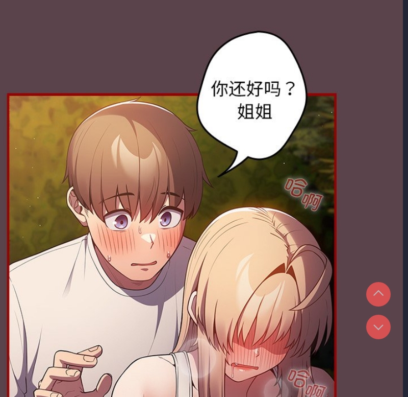 游戏不能这样玩