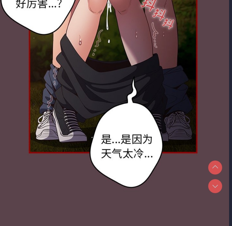 游戏不能这样玩