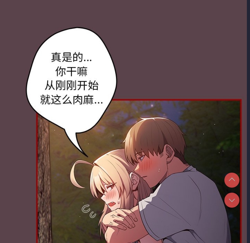 游戏不能这样玩