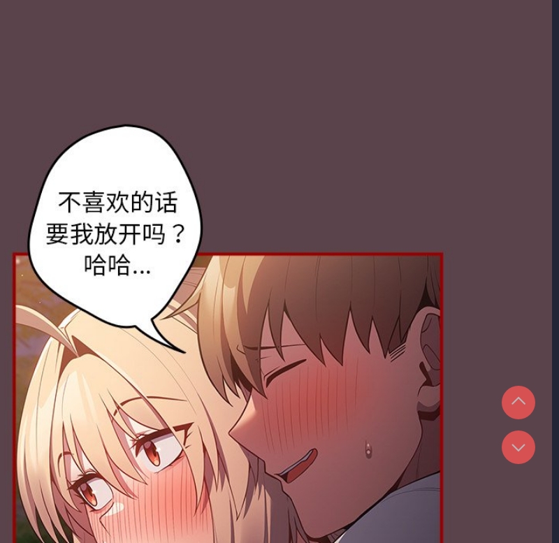 游戏不能这样玩