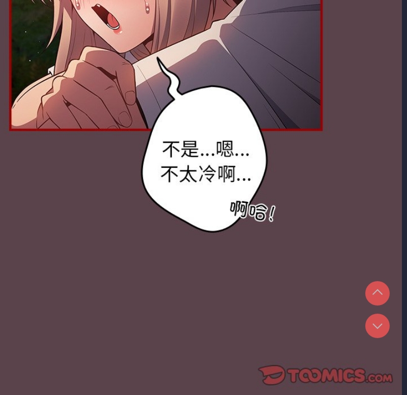 游戏不能这样玩