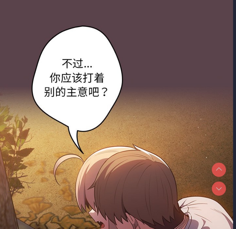 游戏不能这样玩