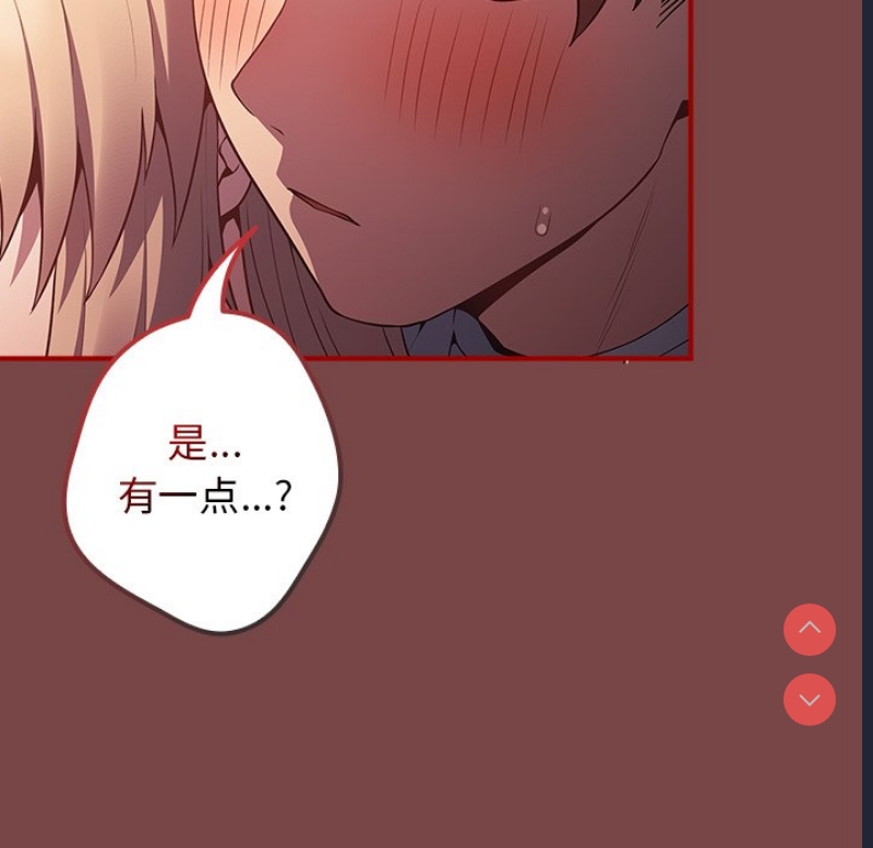 游戏不能这样玩