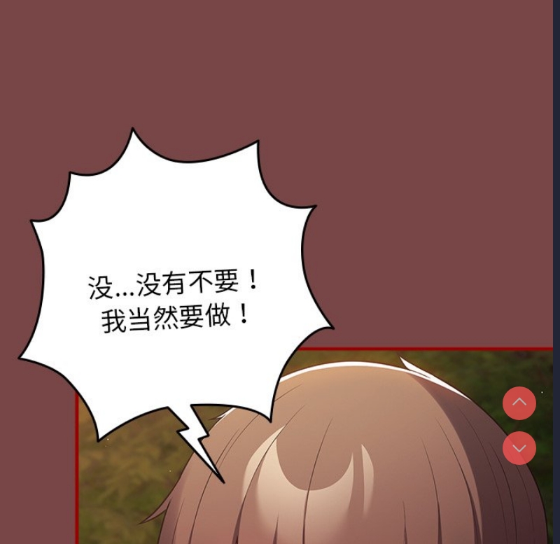 游戏不能这样玩