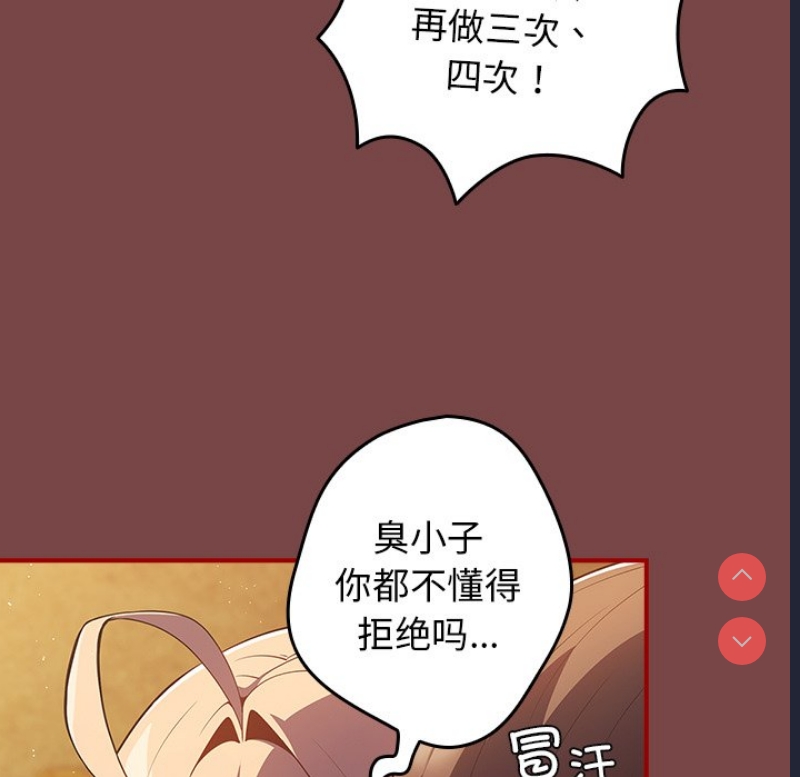 游戏不能这样玩