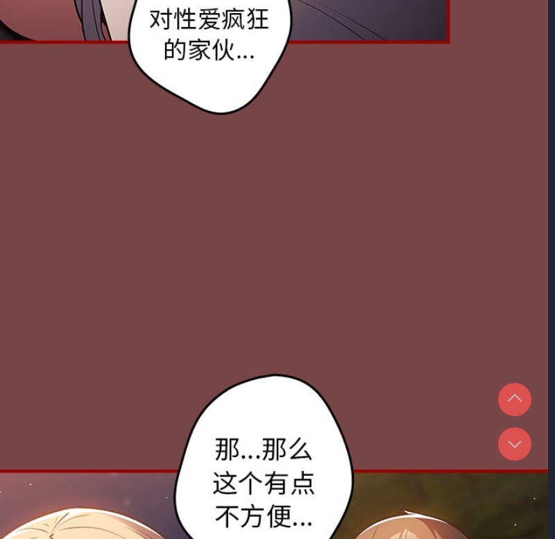 游戏不能这样玩