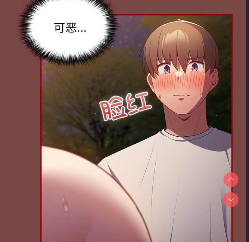 游戏不能这样玩