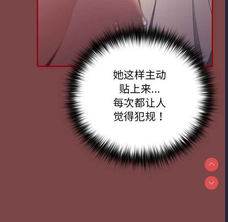 游戏不能这样玩