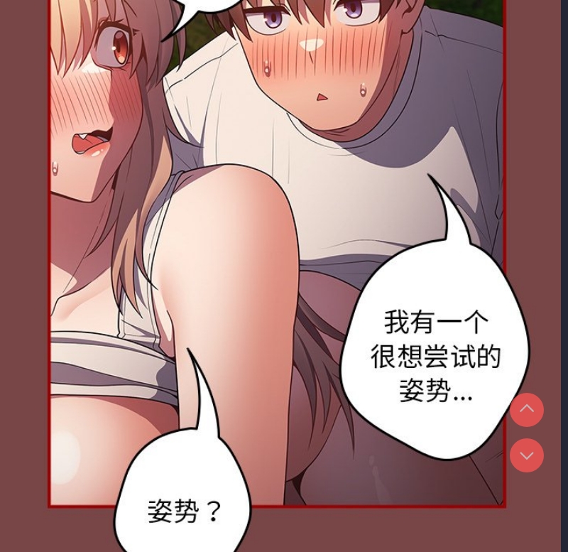 游戏不能这样玩