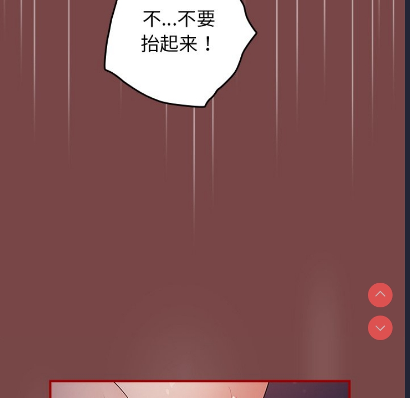 游戏不能这样玩