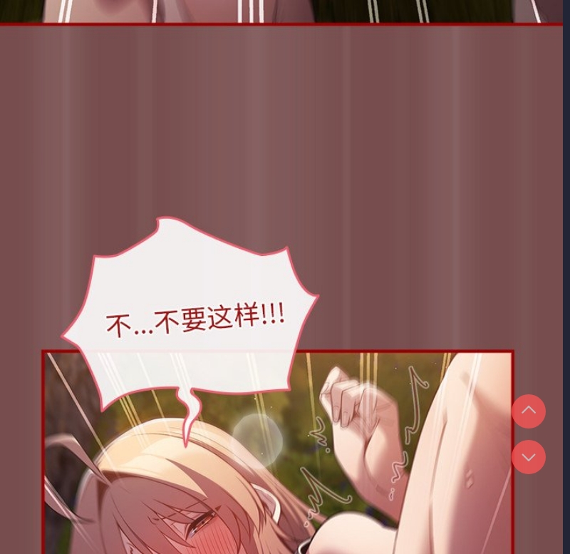 游戏不能这样玩