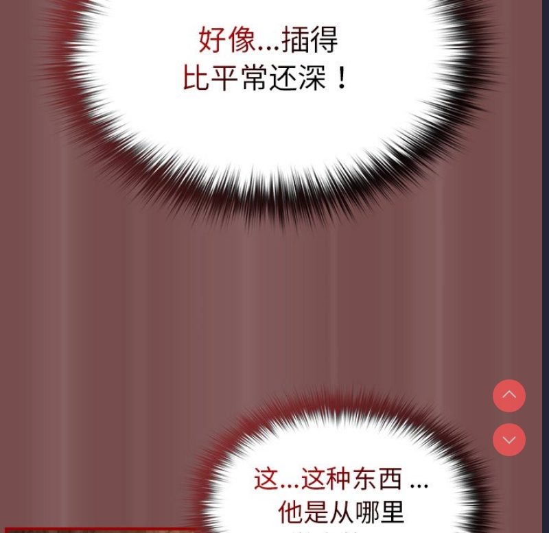 游戏不能这样玩