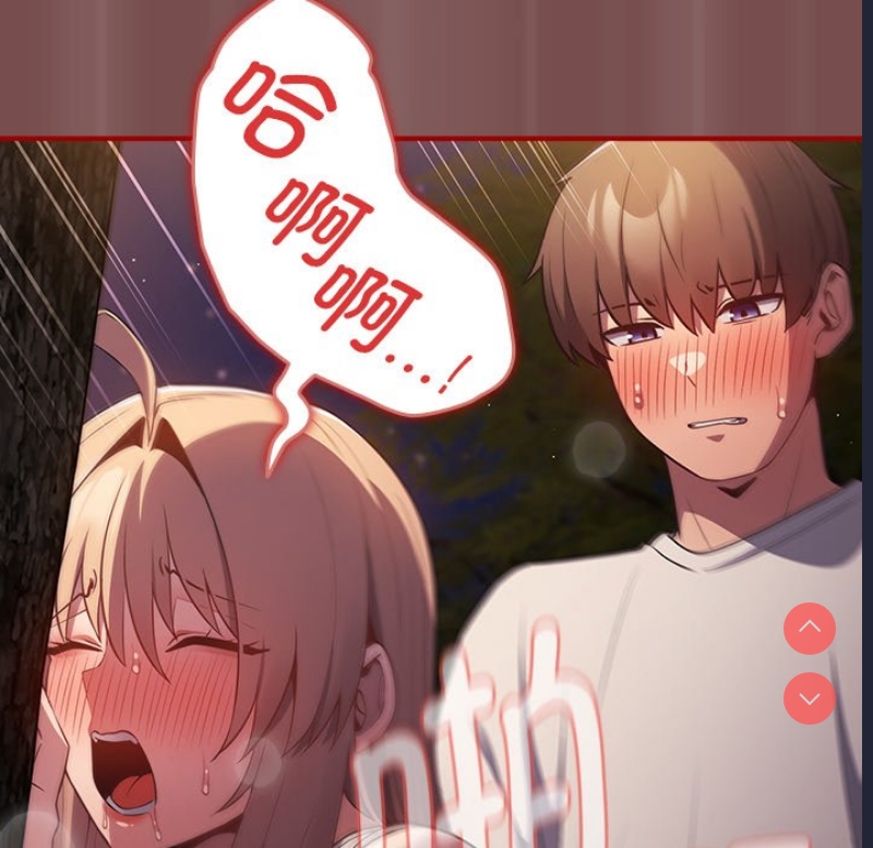 游戏不能这样玩