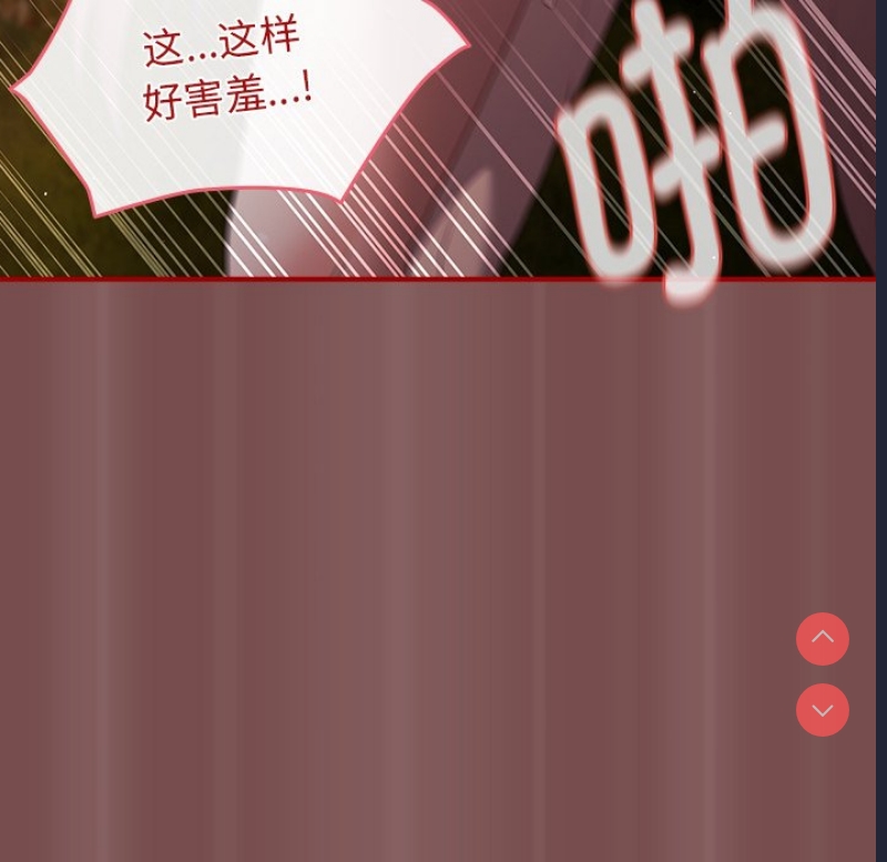 游戏不能这样玩