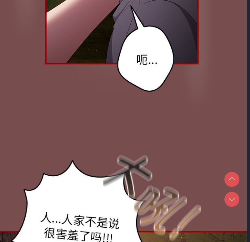 游戏不能这样玩