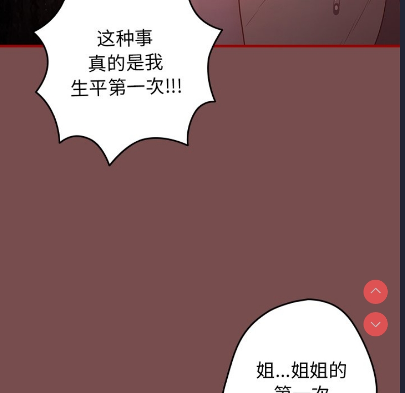 游戏不能这样玩