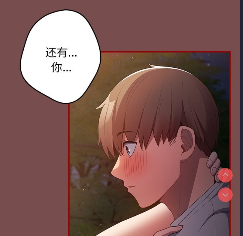 游戏不能这样玩