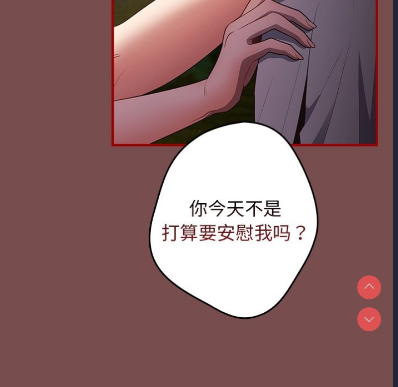 游戏不能这样玩